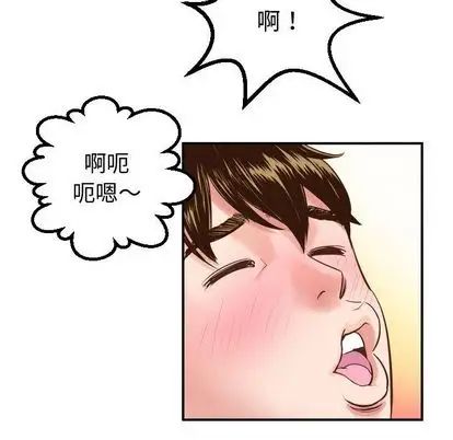 与学姐的那些事第14话