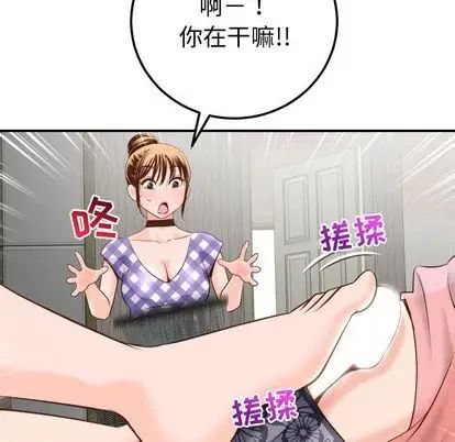 与学姐的那些事第14话