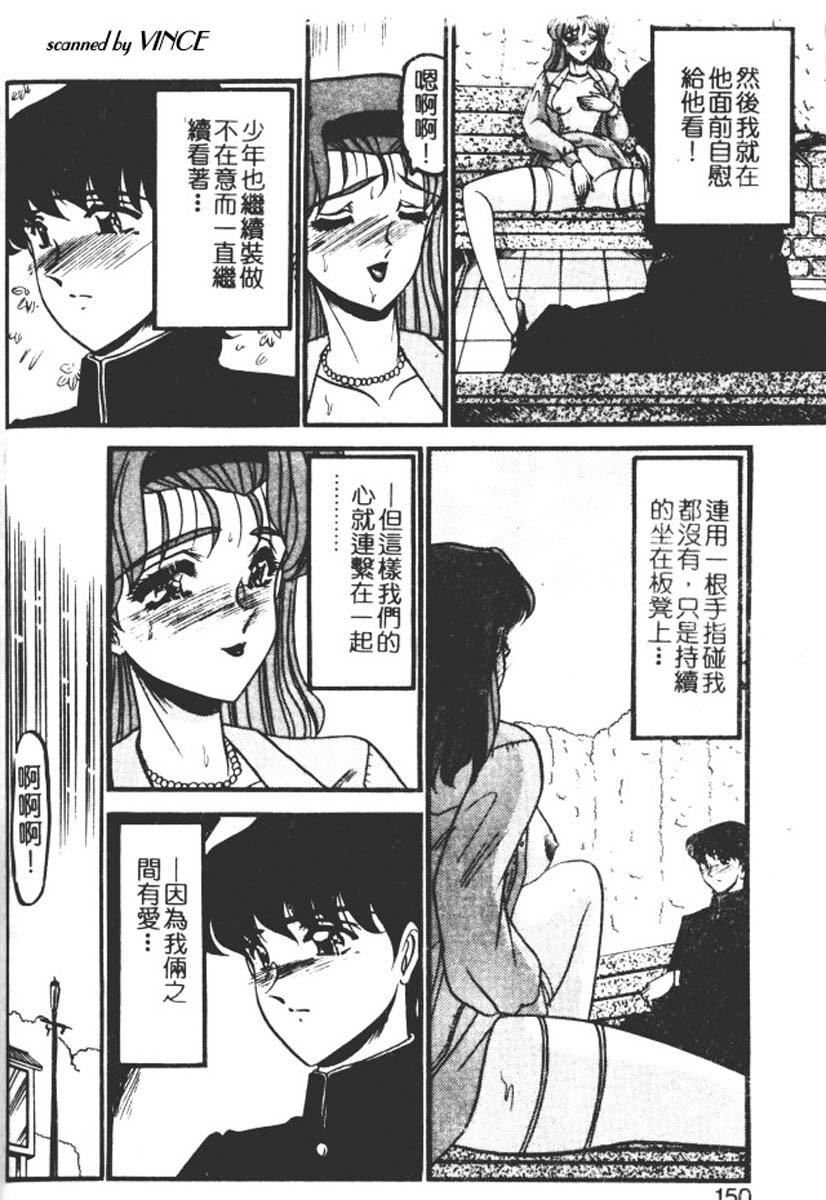 [小邑纱希]还らん彼の原始の地へ[小邑纱希]还らん彼の原始の地へ
