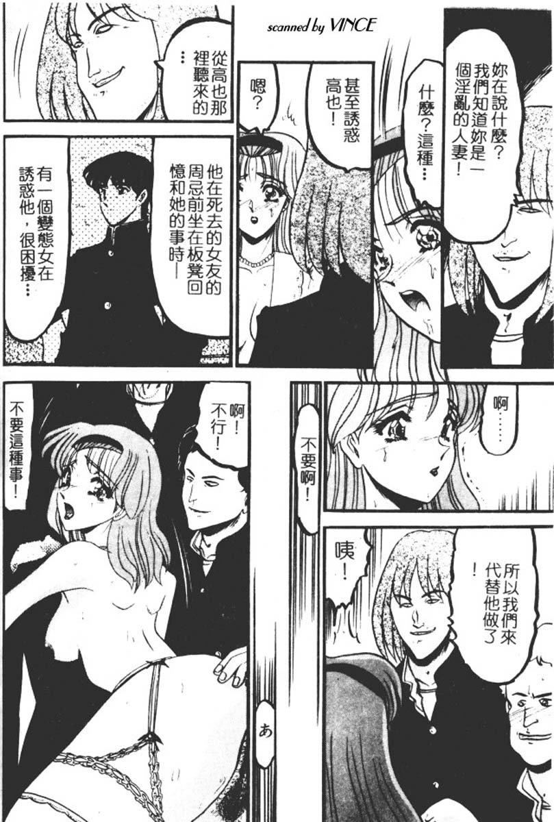 [小邑紗希]還らん彼の原始の地へ[小邑紗希]還らん彼の原始の地へ