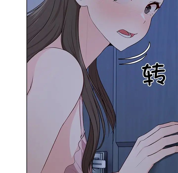 第一次失忆第27话