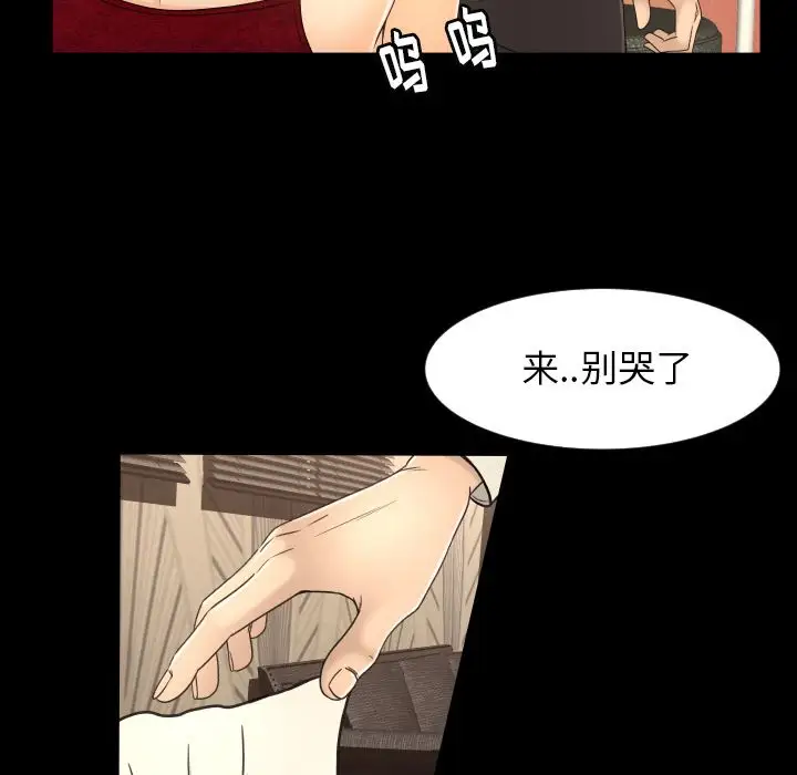 专属契约第16章