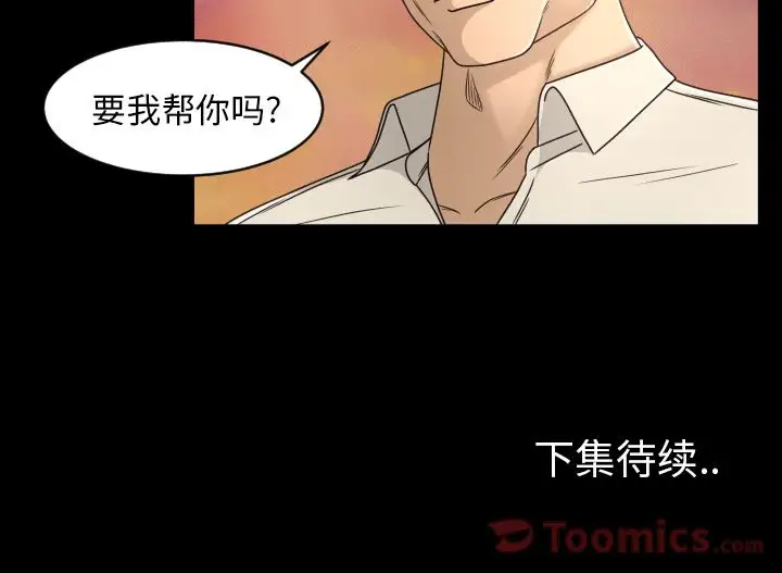 专属契约第16章