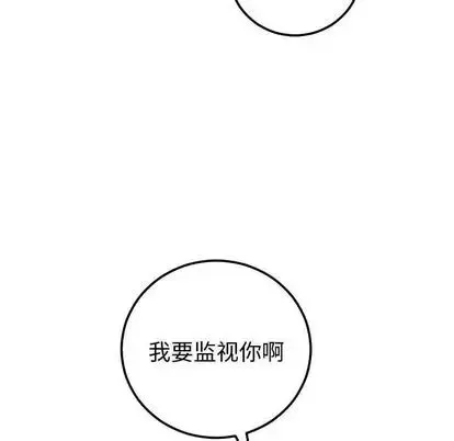 與學姐的那些事第14話
