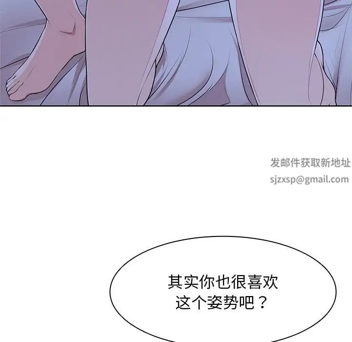 第一次失憶第27話