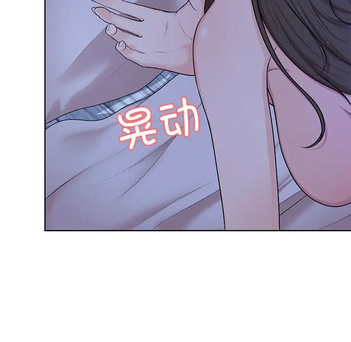第一次失忆第27话