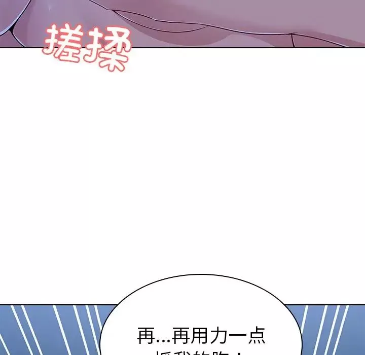 第一次失憶第27話