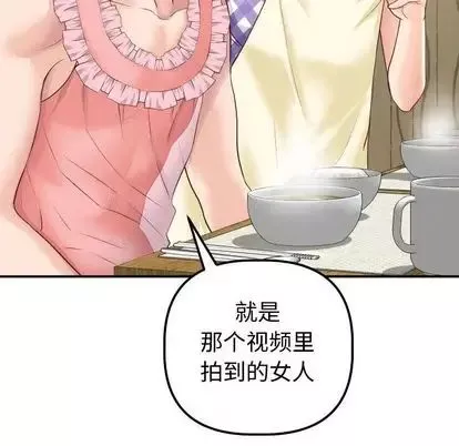 與學姐的那些事第14話