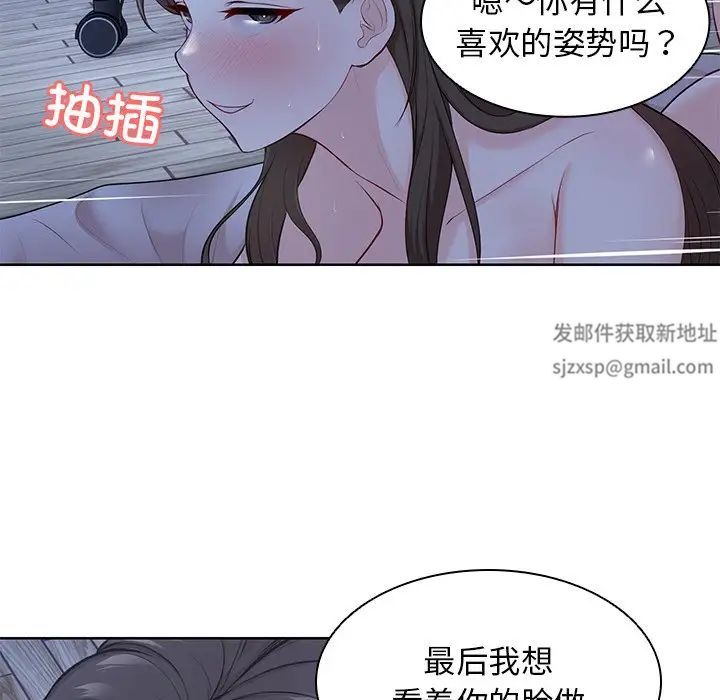 第一次失忆第27话