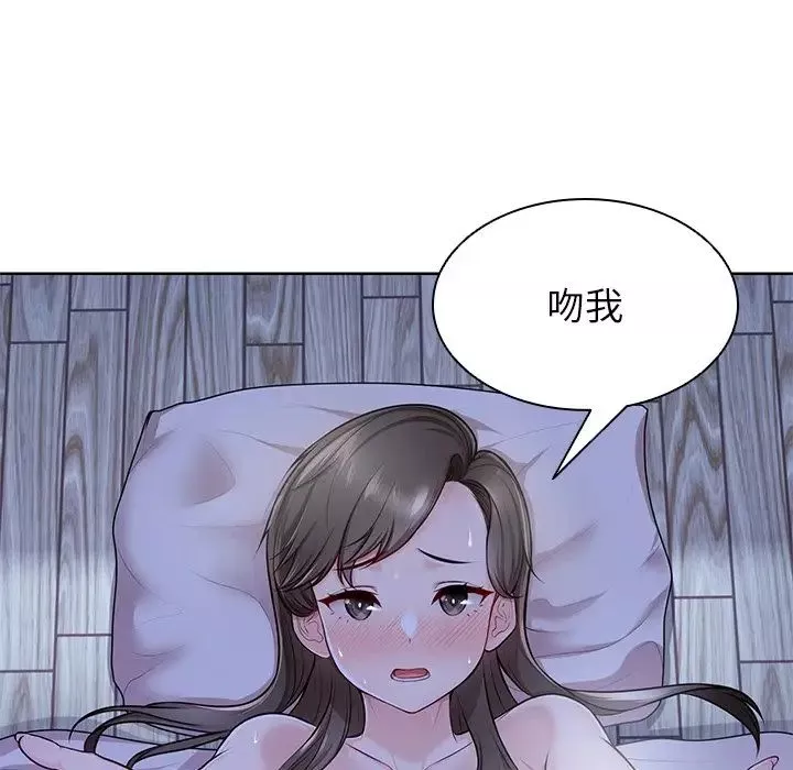 第一次失憶第27話