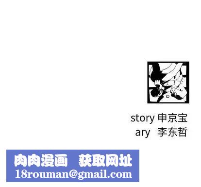 與學姐的那些事第14話