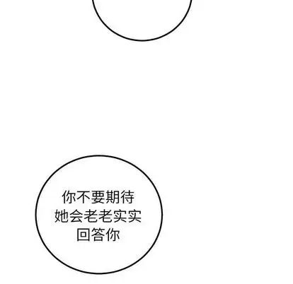 與學姐的那些事第15話