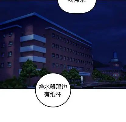 与学姐的那些事第15话