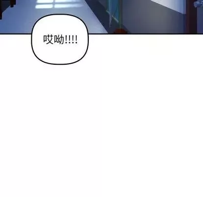 與學姐的那些事第15話