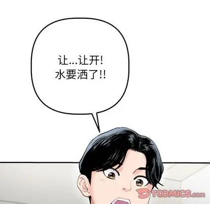 与学姐的那些事第15话