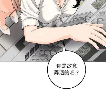 与学姐的那些事第15话