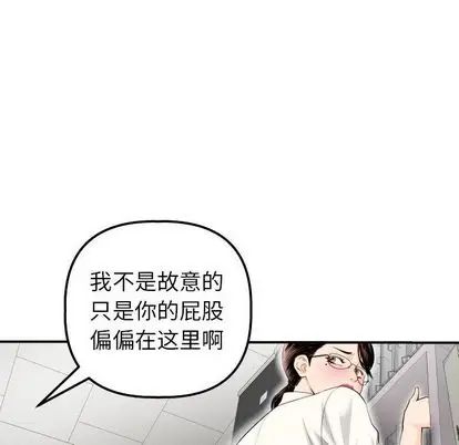 与学姐的那些事第15话
