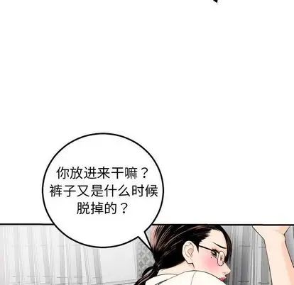 第一次失憶第27話