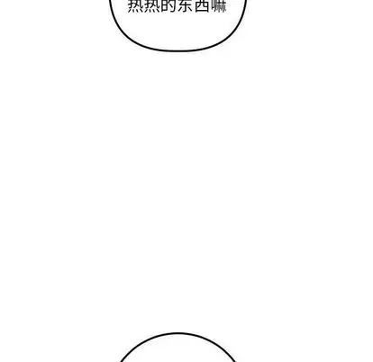 与学姐的那些事第15话