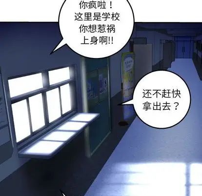 与学姐的那些事第15话