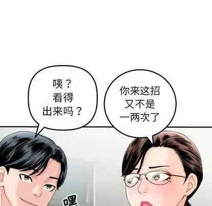 與學姐的那些事第15話