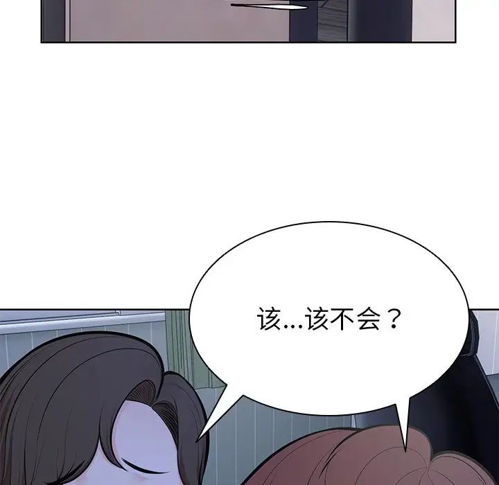 第一次失忆第27话