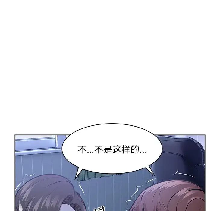 第一次失忆第27话