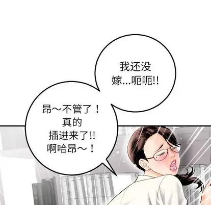 与学姐的那些事第15话