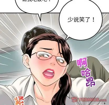 与学姐的那些事第15话