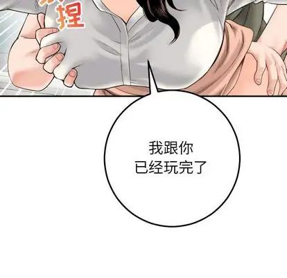 与学姐的那些事第15话
