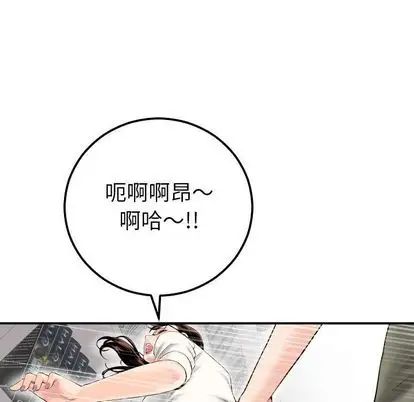 与学姐的那些事第15话