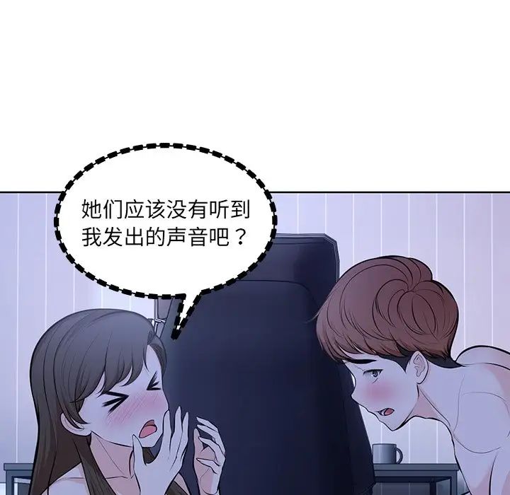 第一次失忆第28话