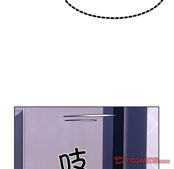 第一次失憶第28話