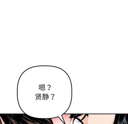 與學姐的那些事第15話
