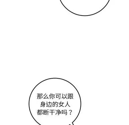 与学姐的那些事第15话