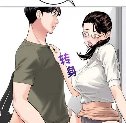 与学姐的那些事第15话