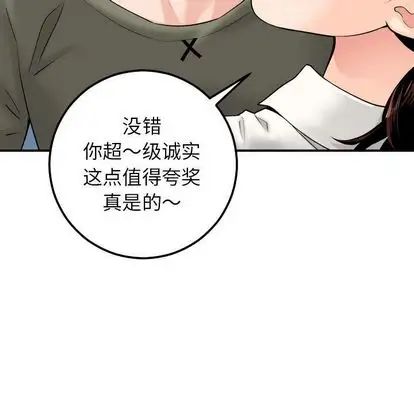 与学姐的那些事第15话