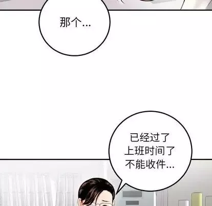 與學姐的那些事第15話