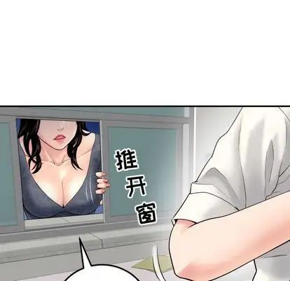 与学姐的那些事第15话