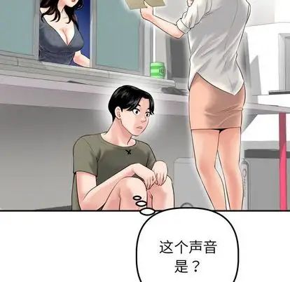 与学姐的那些事第15话