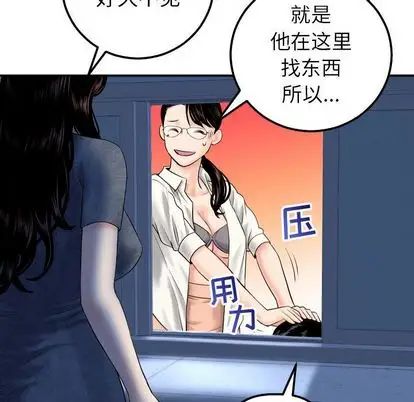 與學姐的那些事第15話