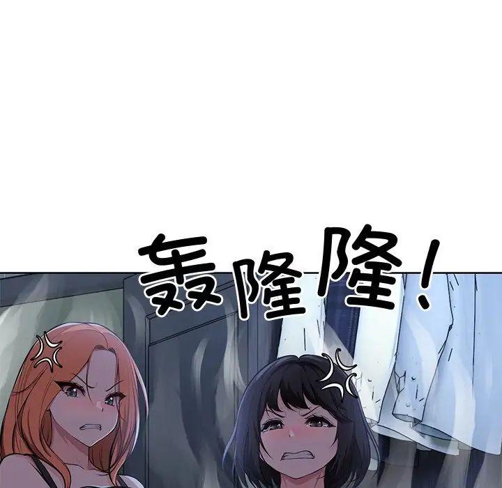 第一次失憶第28話