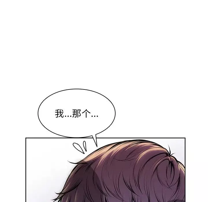 第一次失憶第28話