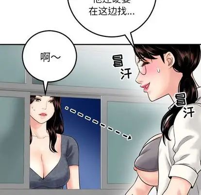 与学姐的那些事第15话