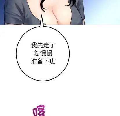 與學姐的那些事第15話