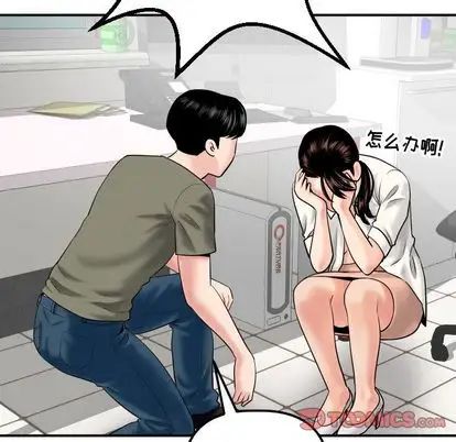 与学姐的那些事第15话