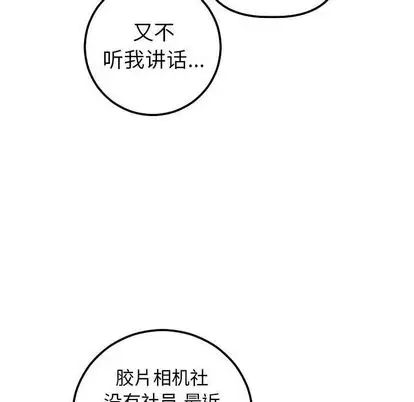 与学姐的那些事第15话