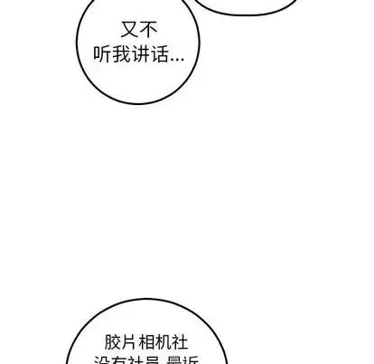 與學姐的那些事第15話