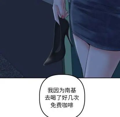 与学姐的那些事第15话