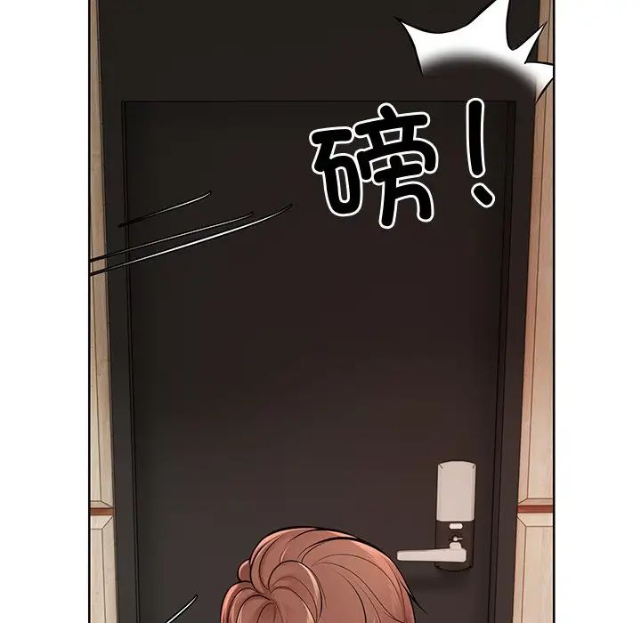 第一次失憶第28話